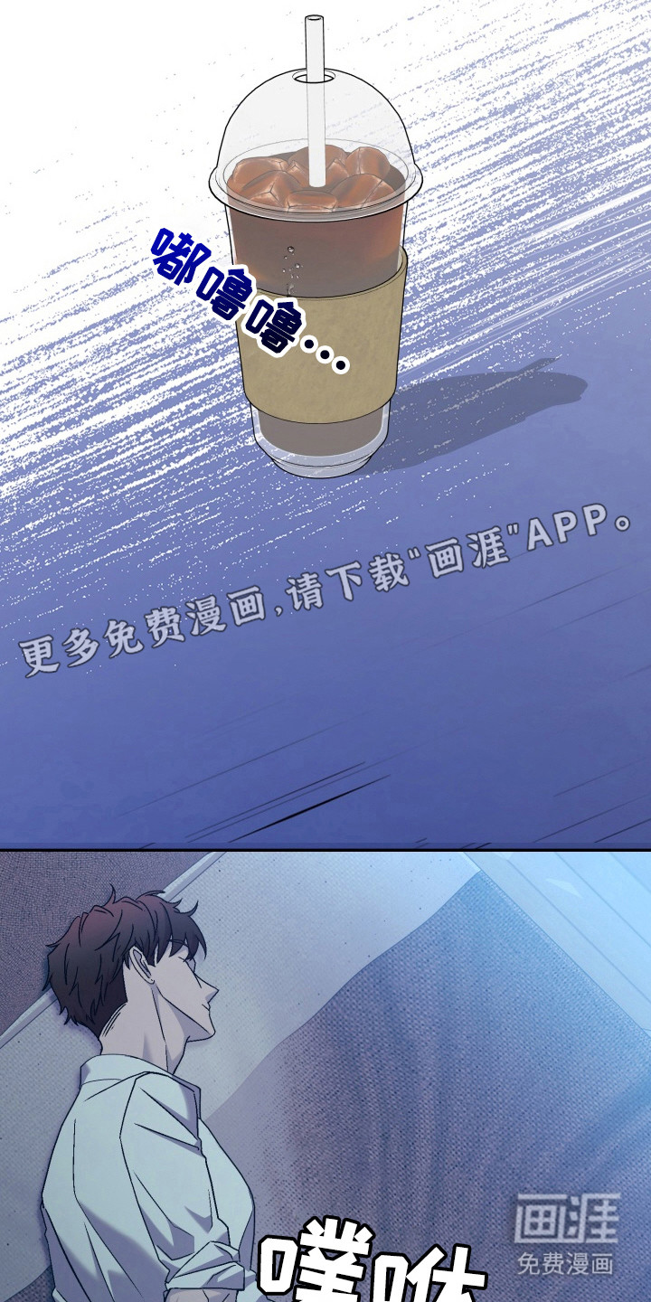 狂热粉丝第19话图