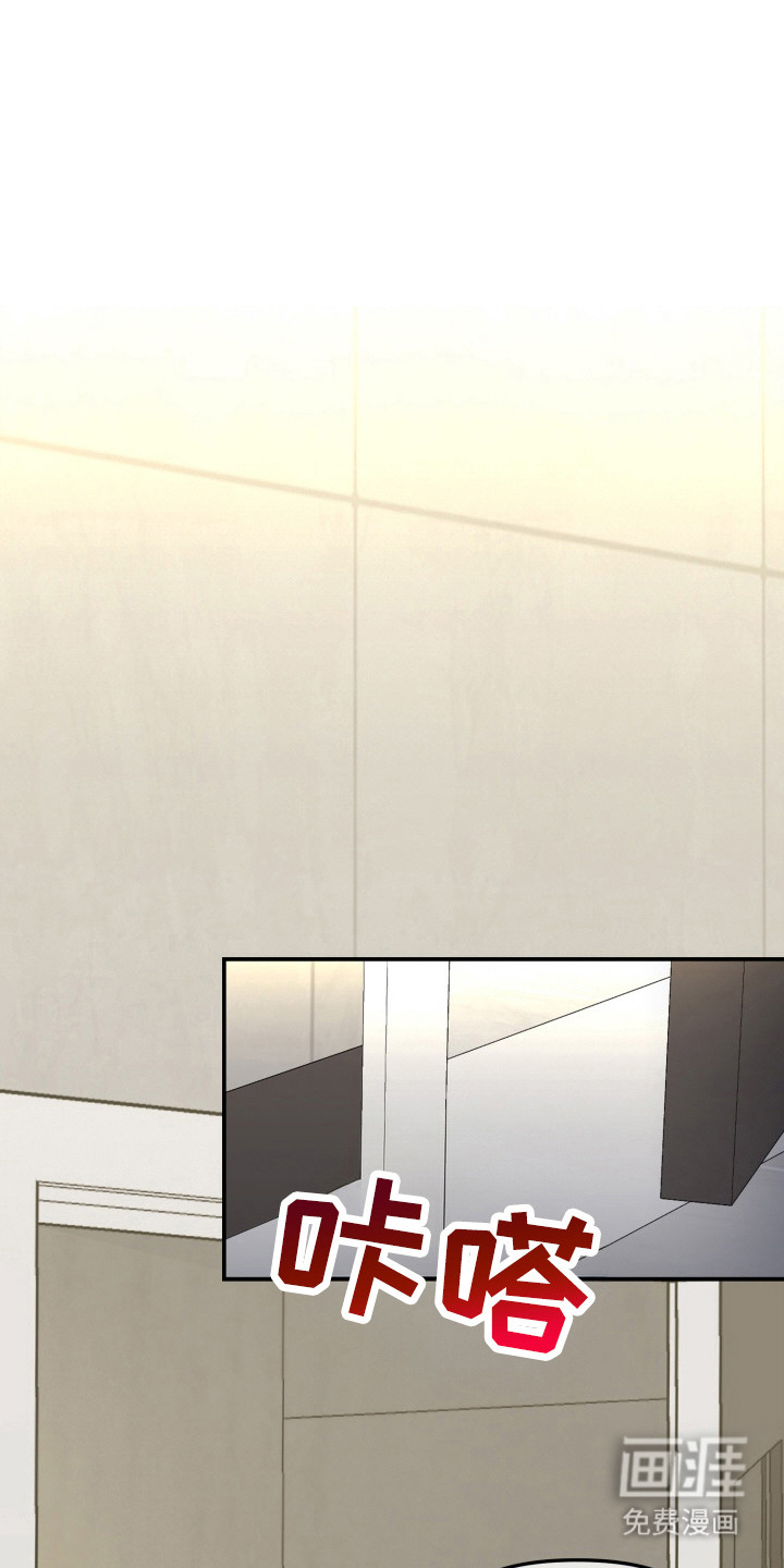 狂热粉丝第4话图