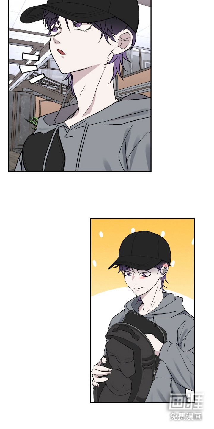 狂热粉丝第6话图