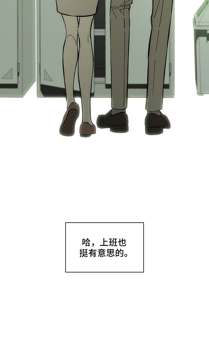 枯萎的花伤心的泪第12话图