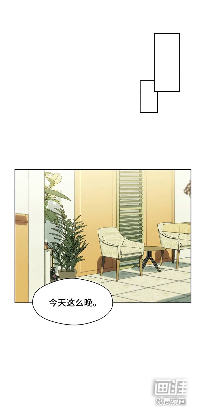 枯萎的花伤心的泪第13话图