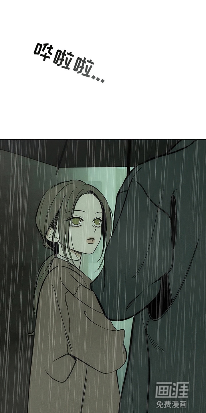 枯萎的花伤心的泪第14话图