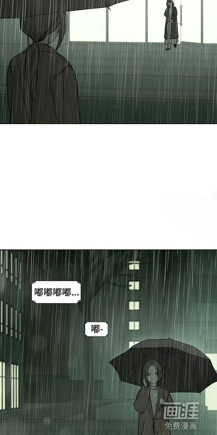 枯萎的花伤心的泪第16话图