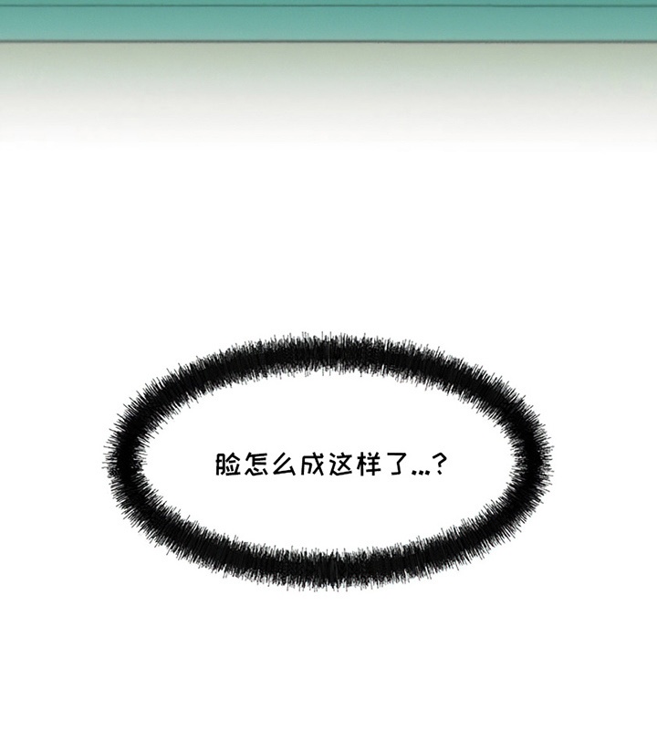 枯萎的花伤心的泪第19话图