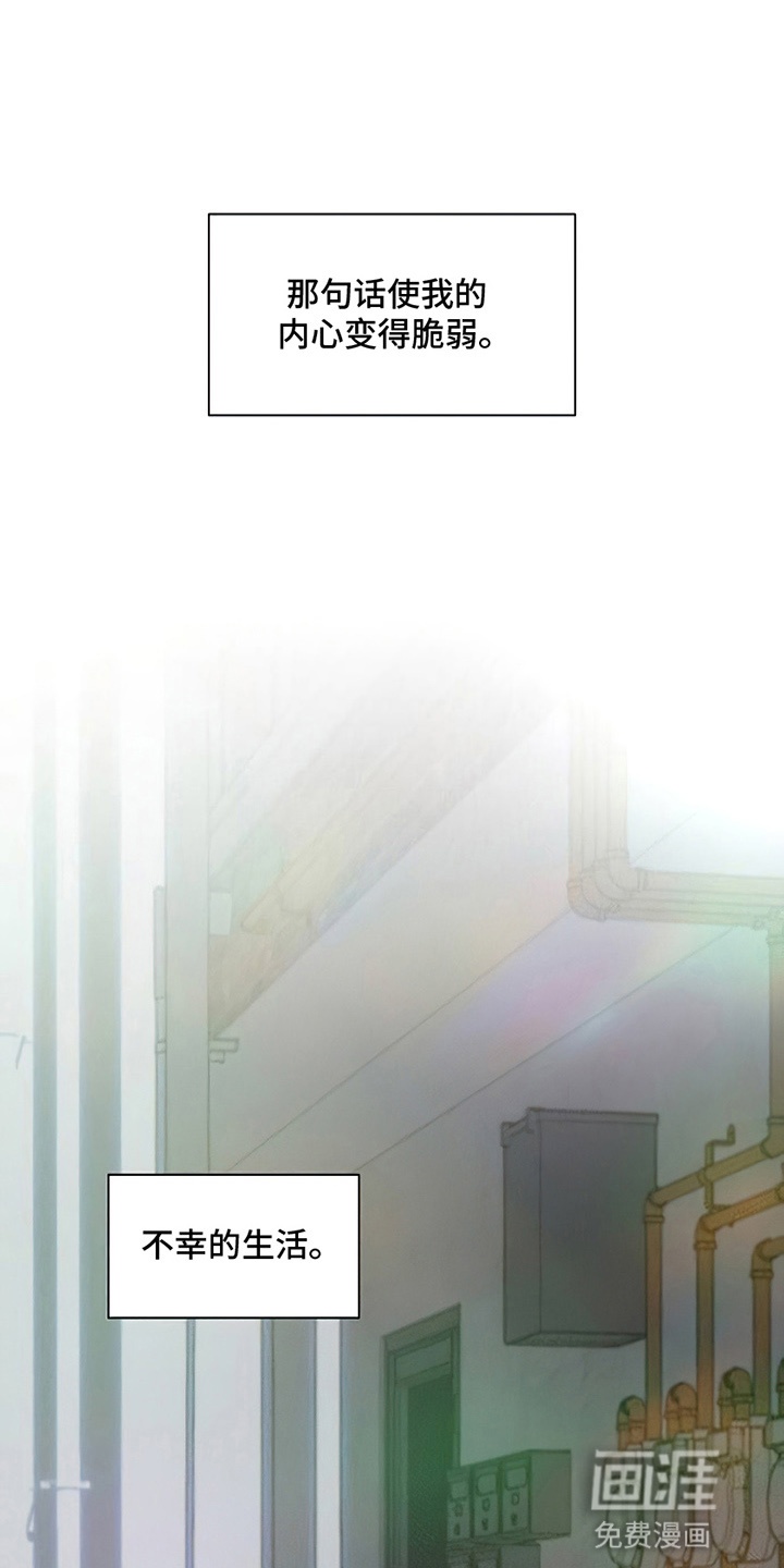 枯萎的花伤心的泪第21话图