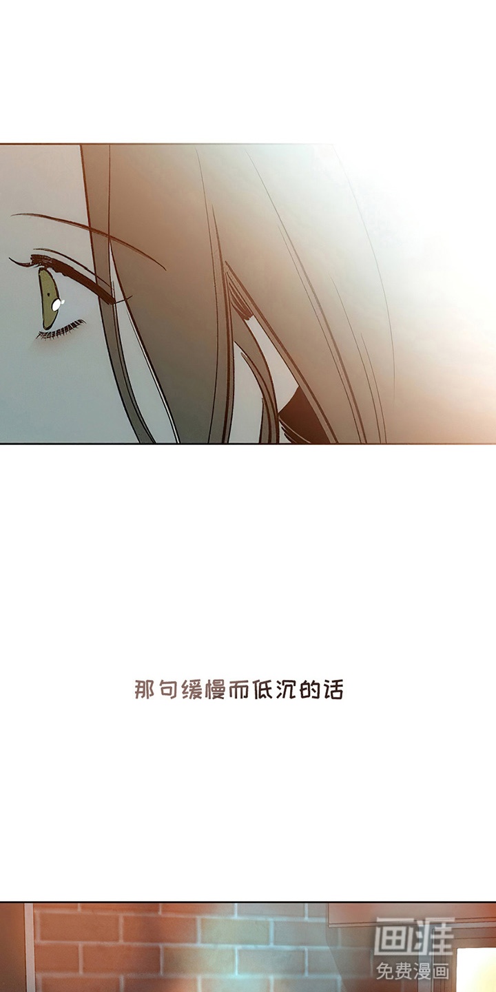 枯萎的花伤心的泪第26话图