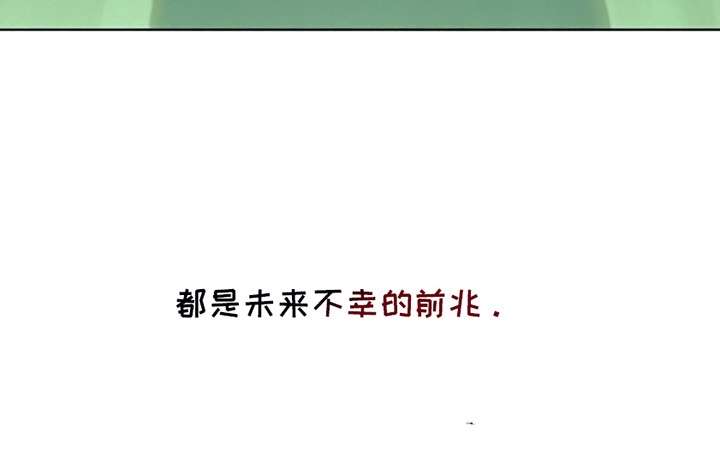 枯萎的花伤心的泪第27话图