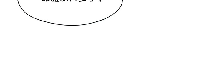 枯萎的花伤心的泪第28话图