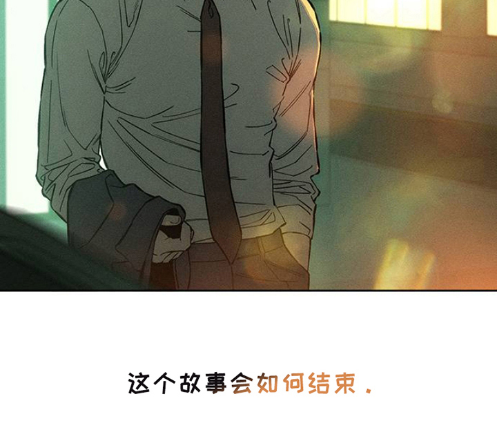 枯萎的花伤心的泪第33话图