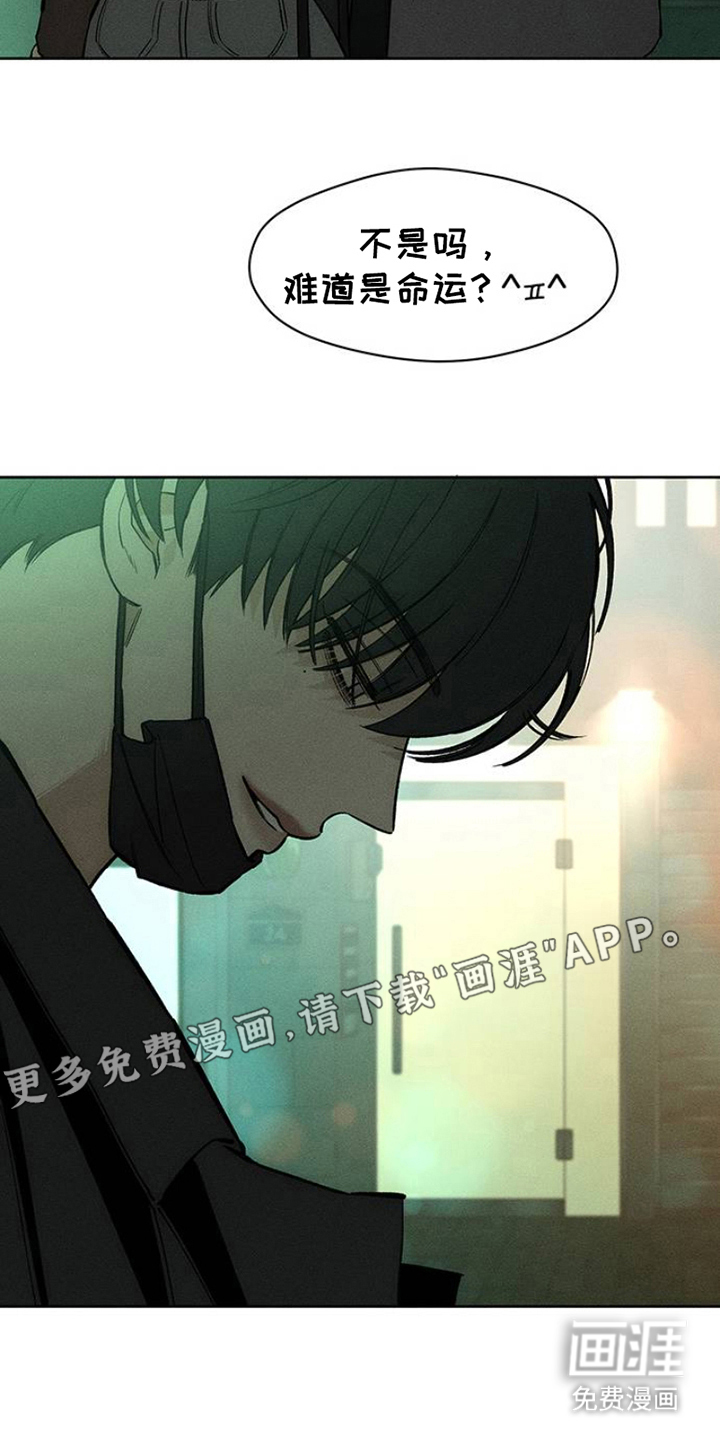 枯萎的花伤心的泪第34话图