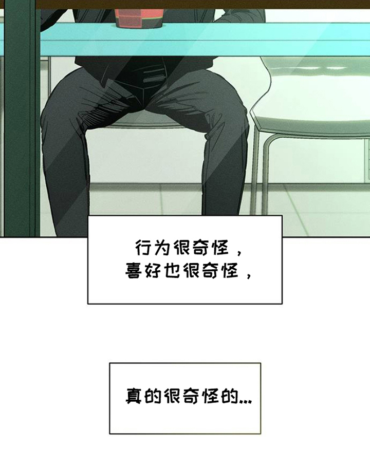 枯萎的花伤心的泪第37话图