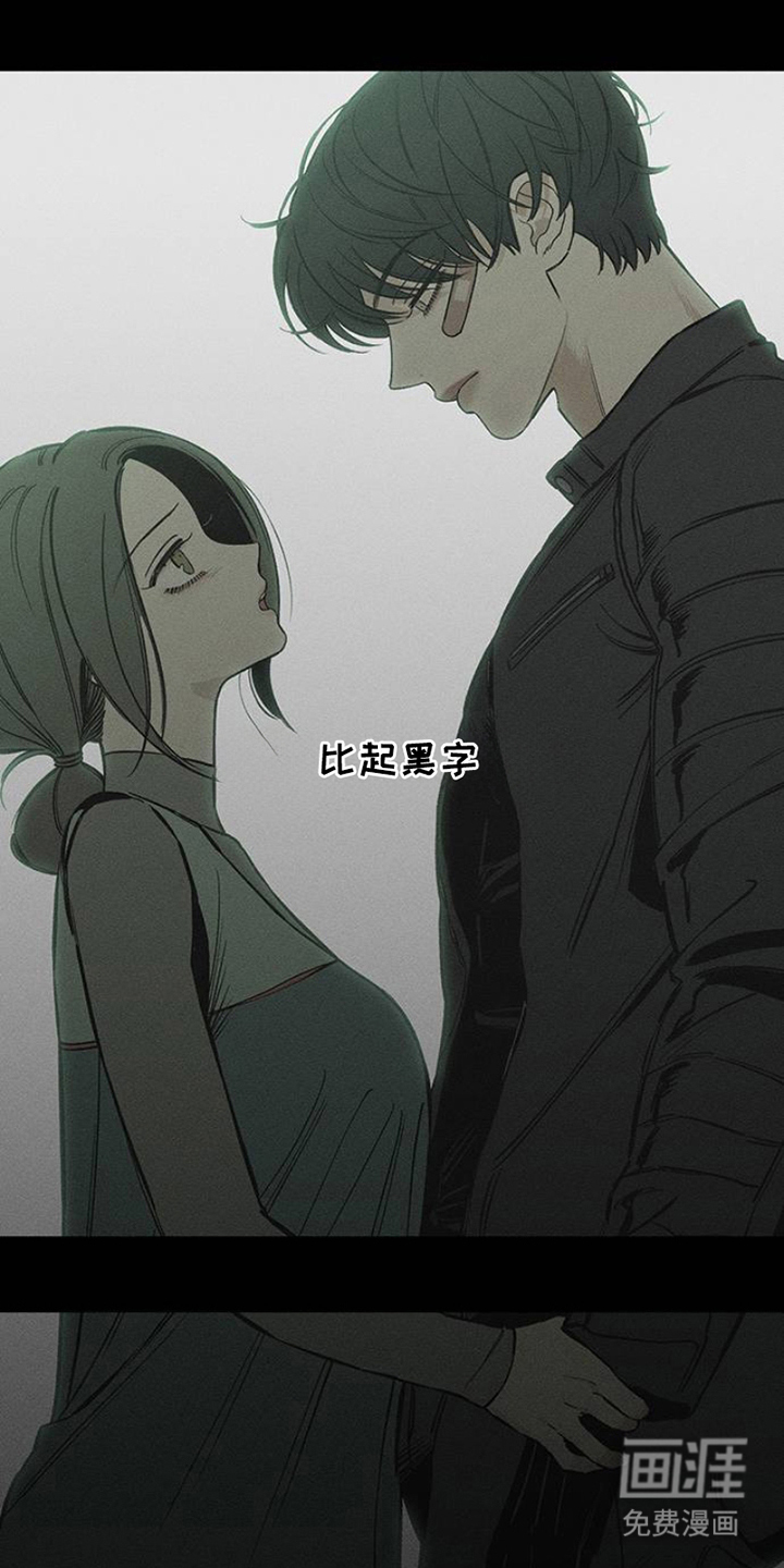 枯萎的花伤心的泪第39话图