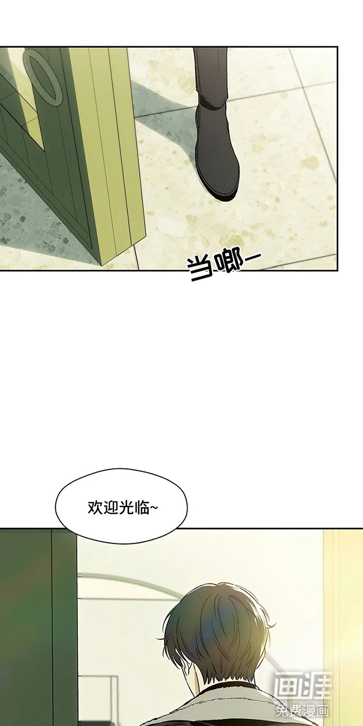 枯萎的花伤心的泪第4话图