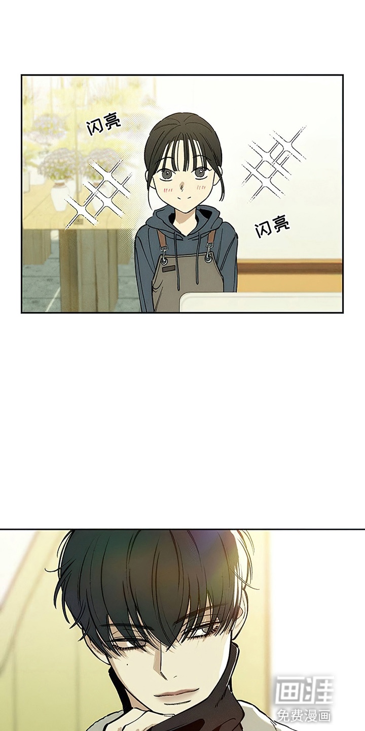 枯萎的花伤心的泪第4话图
