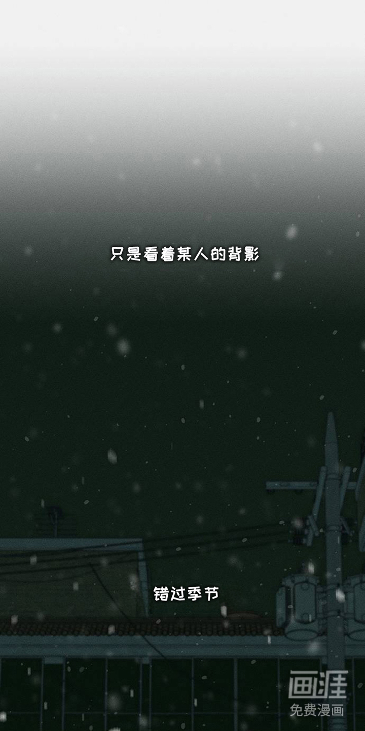 枯萎的花伤心的泪第45话图