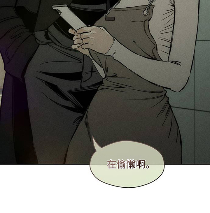 枯萎的花伤心的泪第45话图