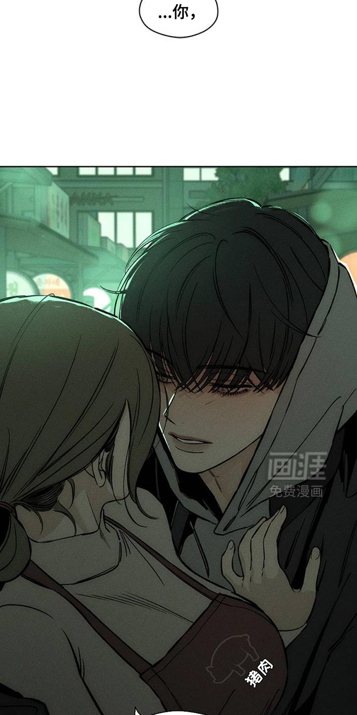 枯萎的花伤心的泪第49话图