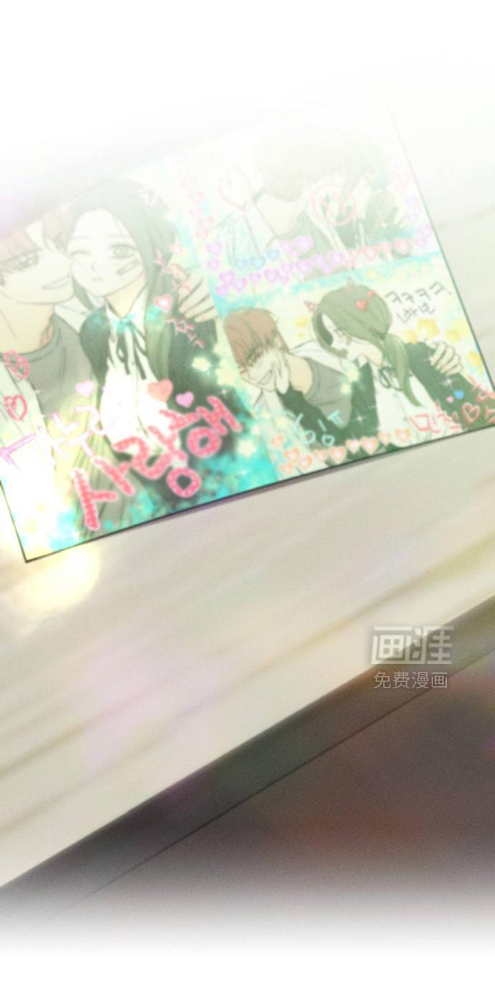 枯萎的花伤心的泪 第50话 第0页