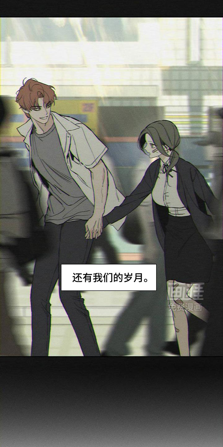 枯萎的花伤心的泪 第50话 第3页