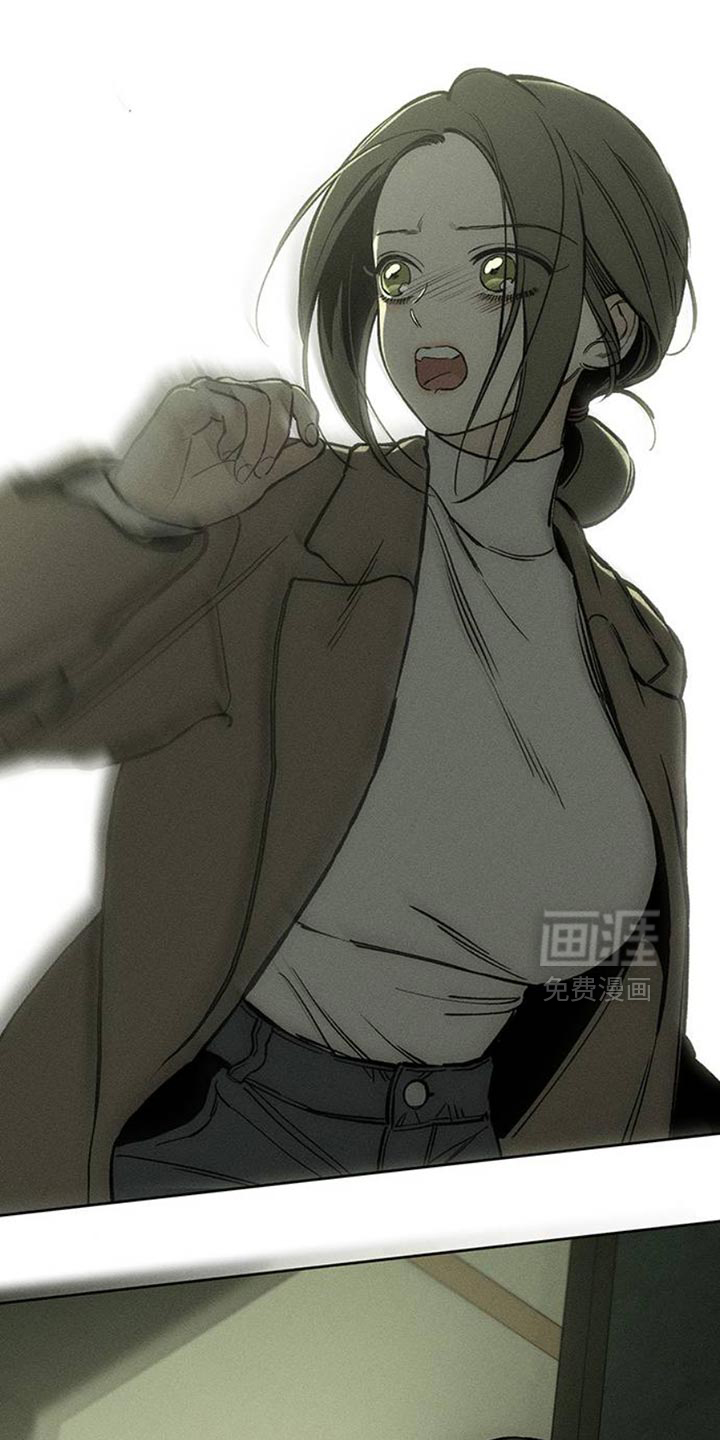 枯萎的花伤心的泪 第50话 第13页