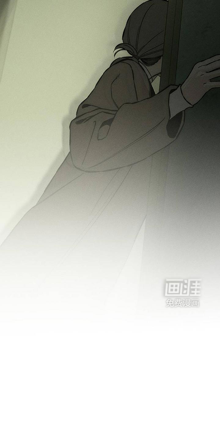 枯萎的花伤心的泪 第50话 第14页