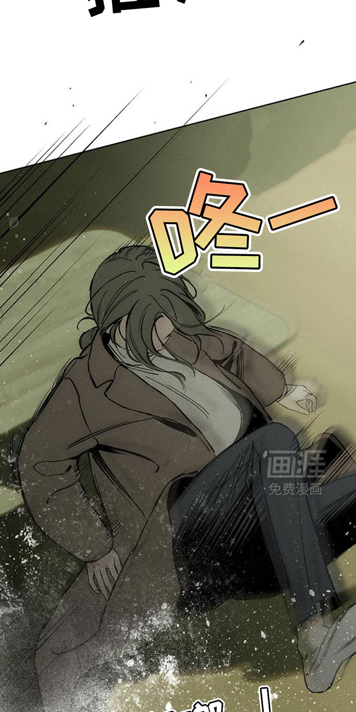 枯萎的花伤心的泪 第50话 第36页