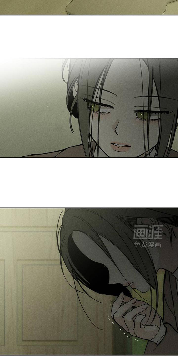 枯萎的花伤心的泪 第50话 第43页