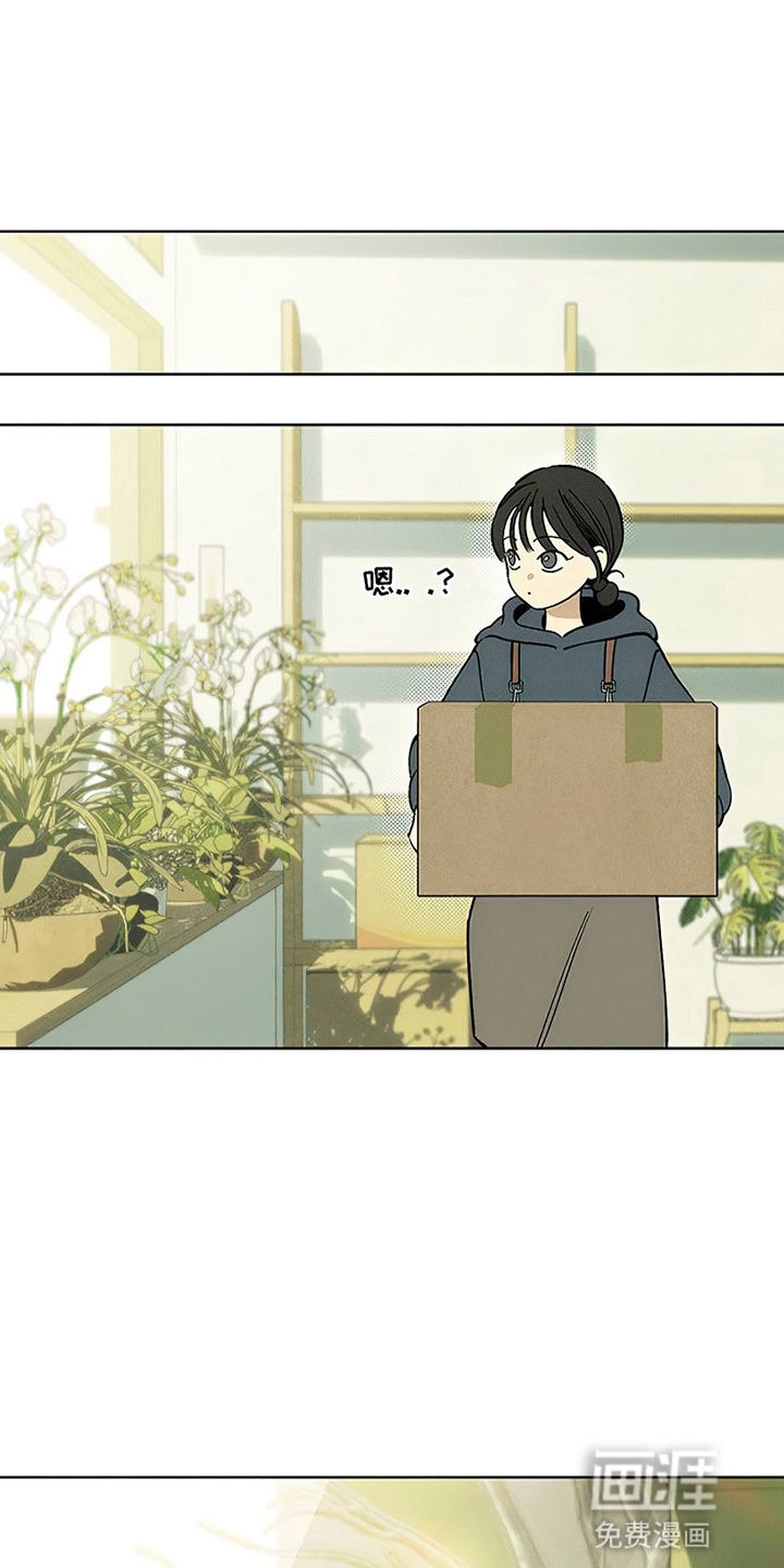 枯萎的花伤心的泪第7话图