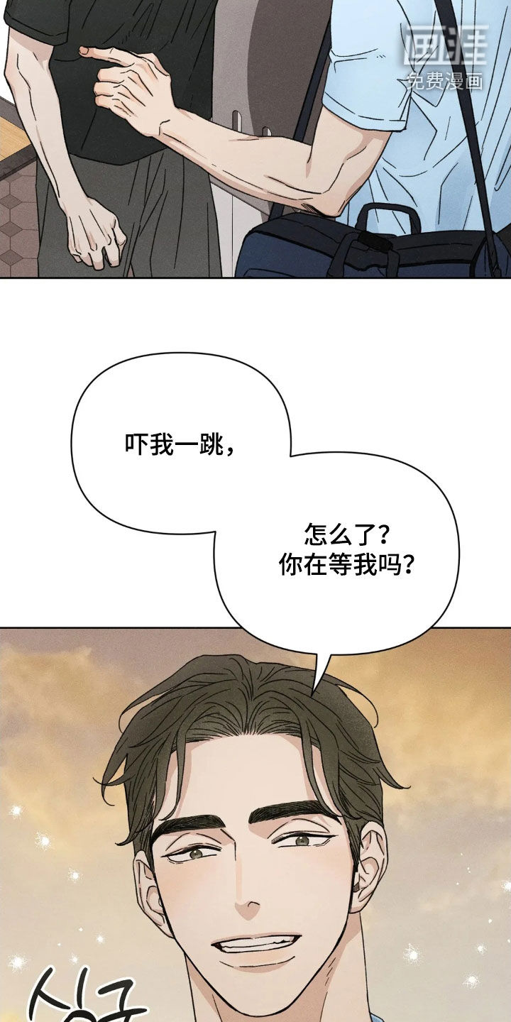 看不见的房客第16话图