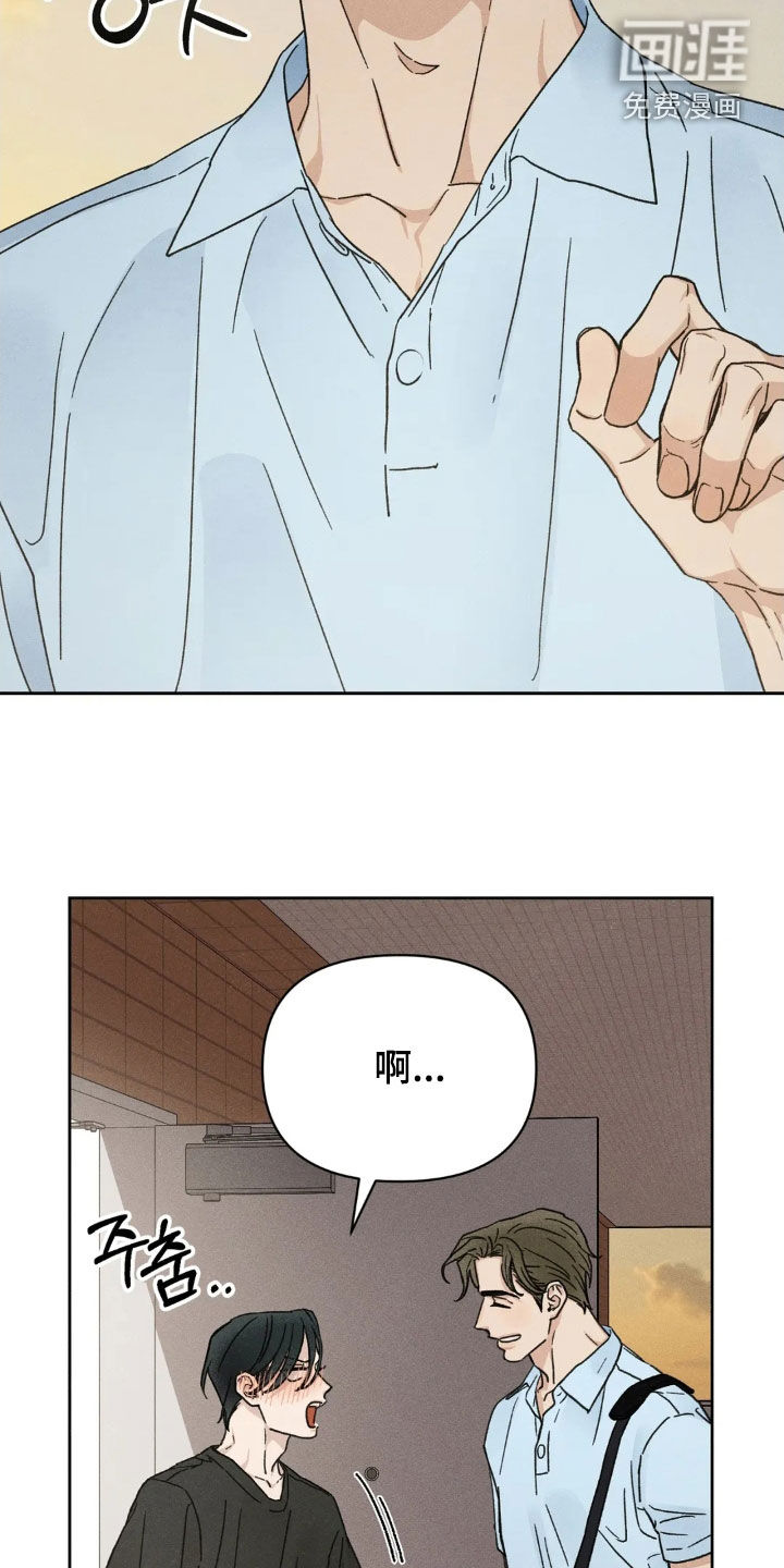 看不见的房客第16话图