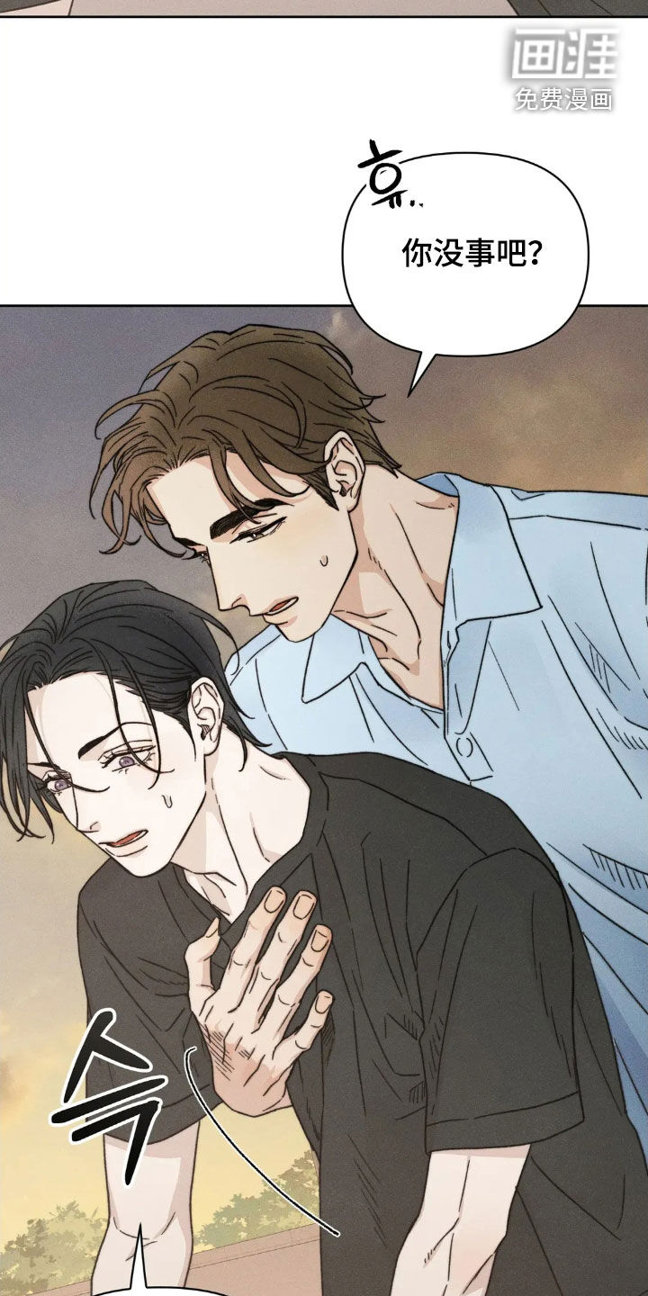 看不见的房客第16话图