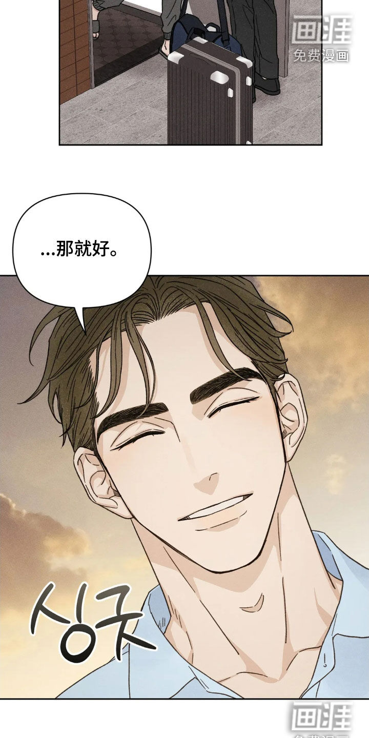 看不见的房客第16话图