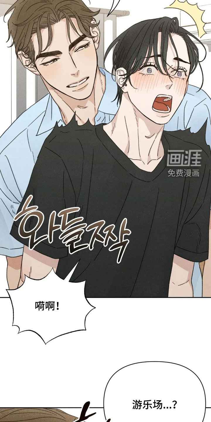 看不见的房客第17话图