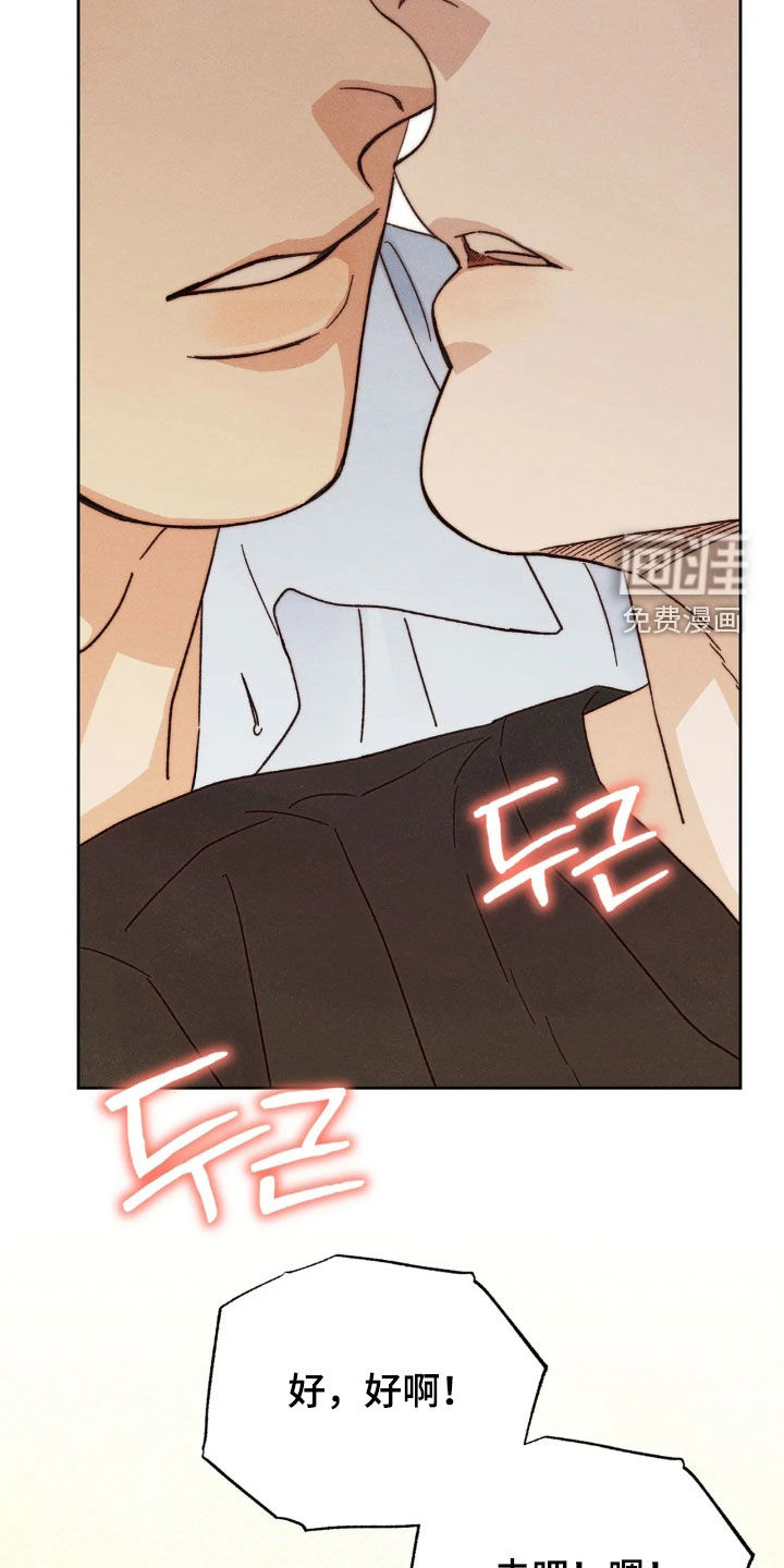 看不见的房客第17话图