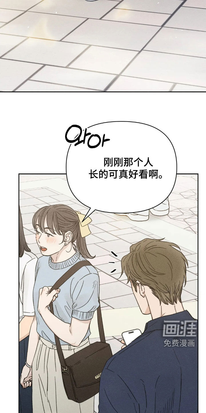 看不见的房客第17话图