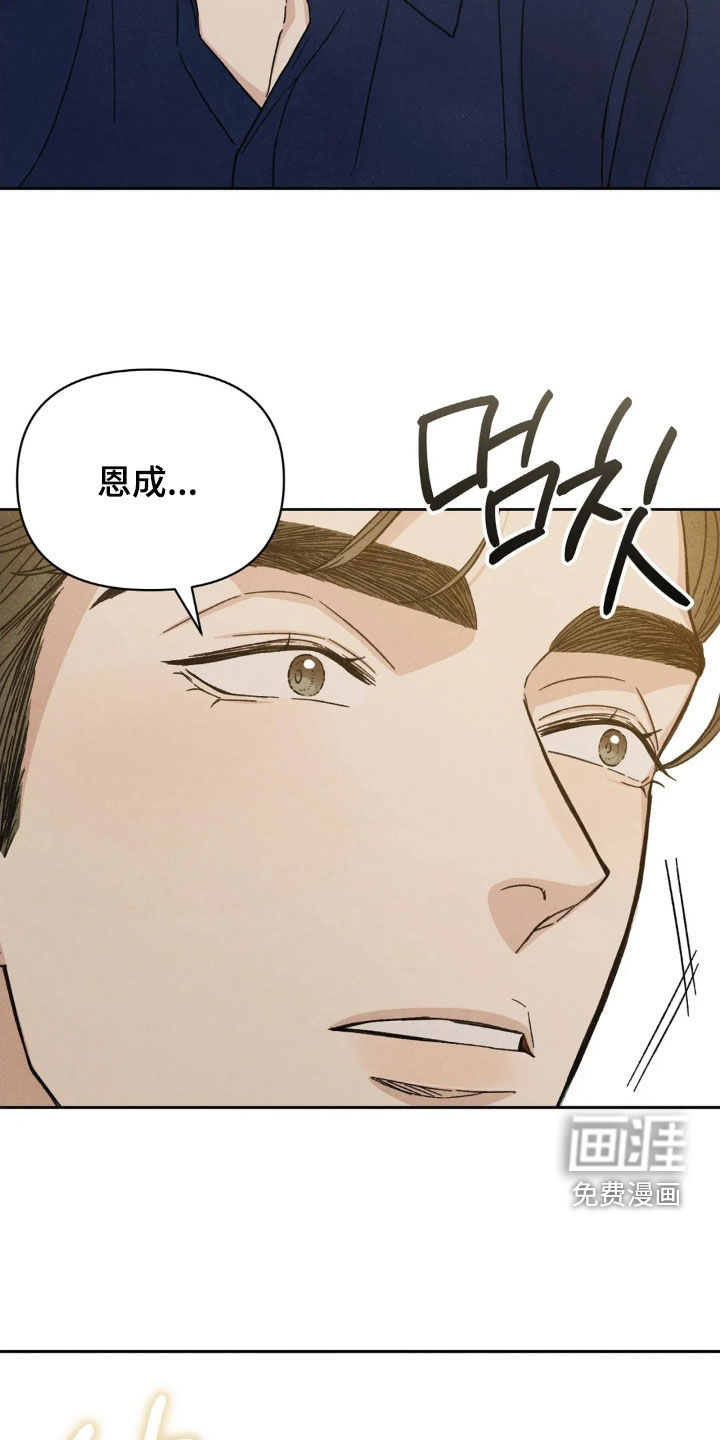 看不见的房客第17话图