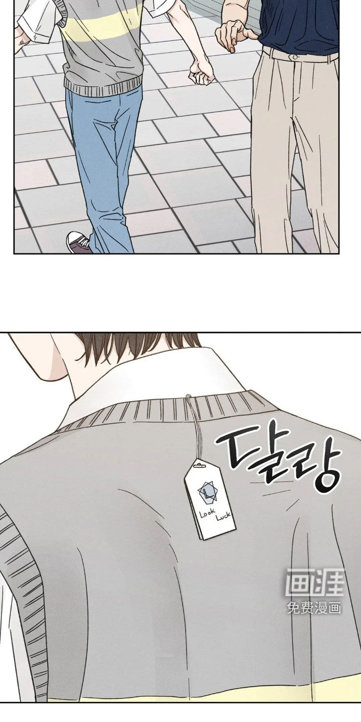 看不见的房客第17话图