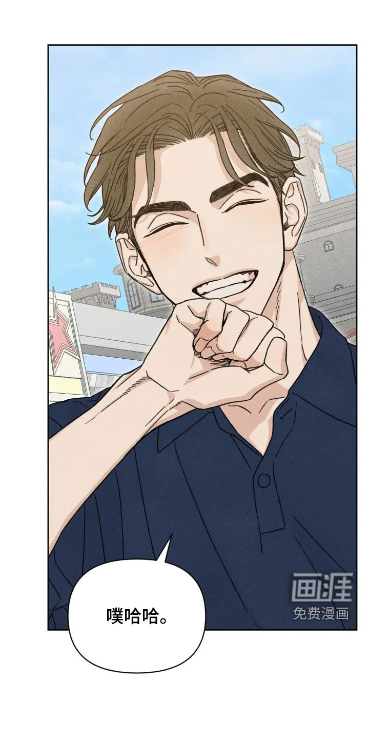 看不见的房客第17话图