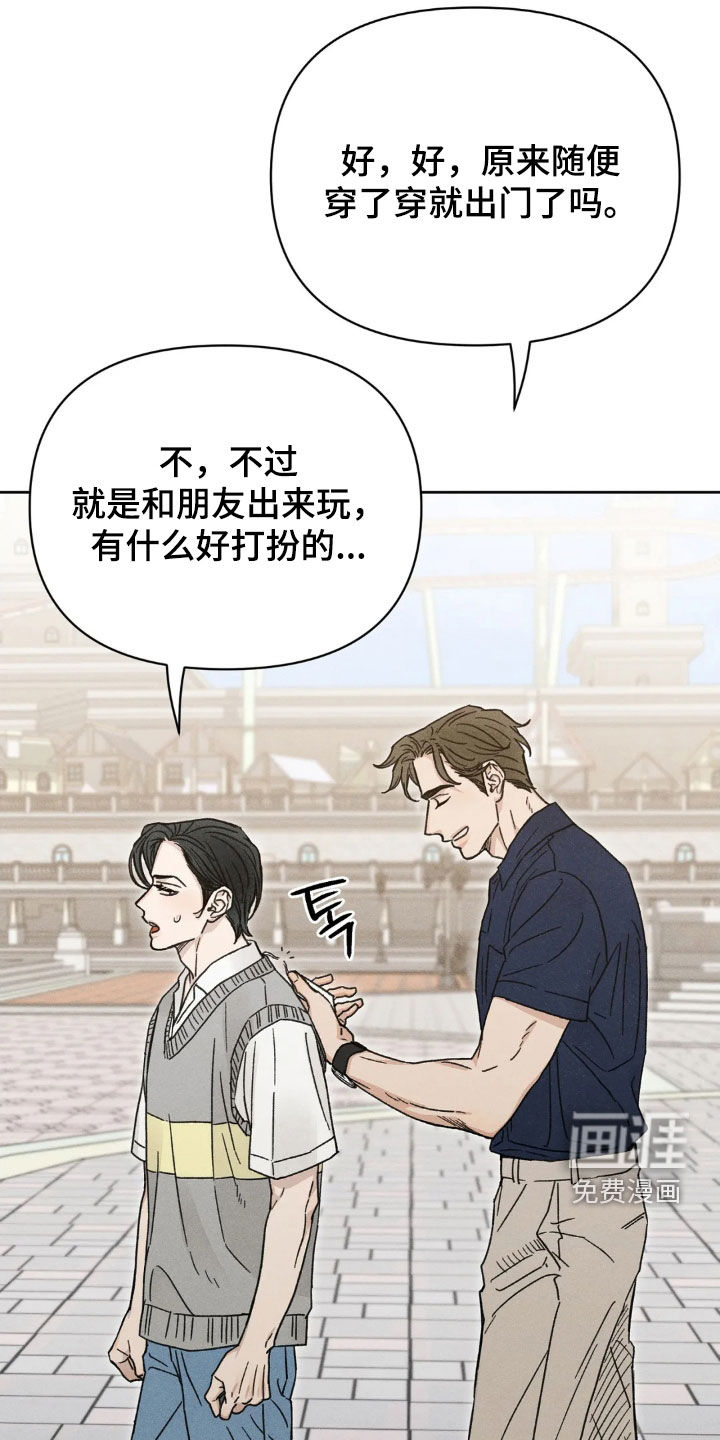 看不见的房客第17话图