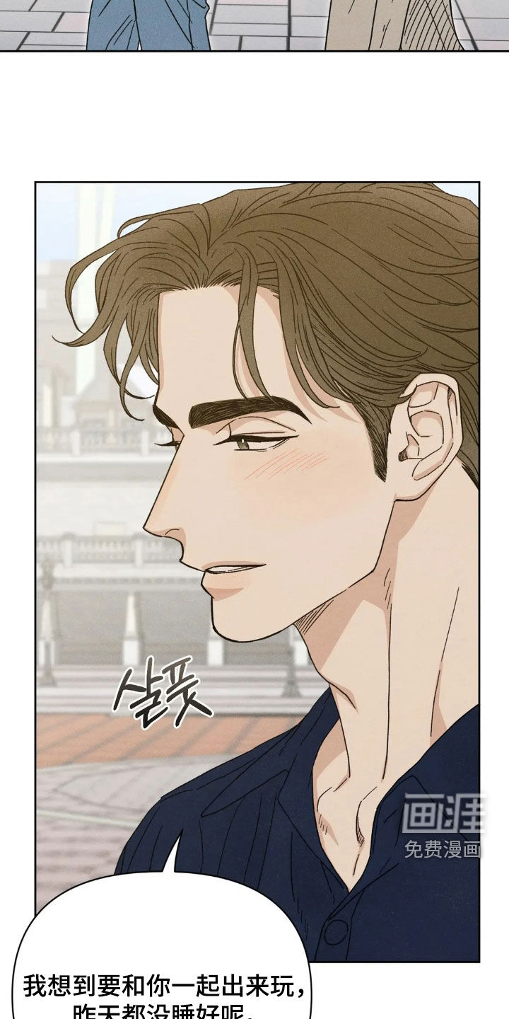 看不见的房客第17话图