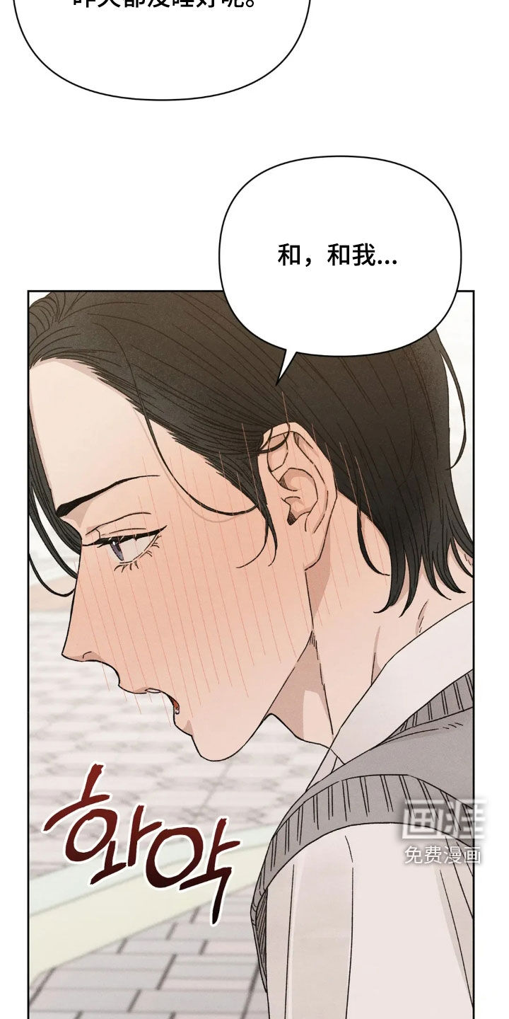 看不见的房客第17话图