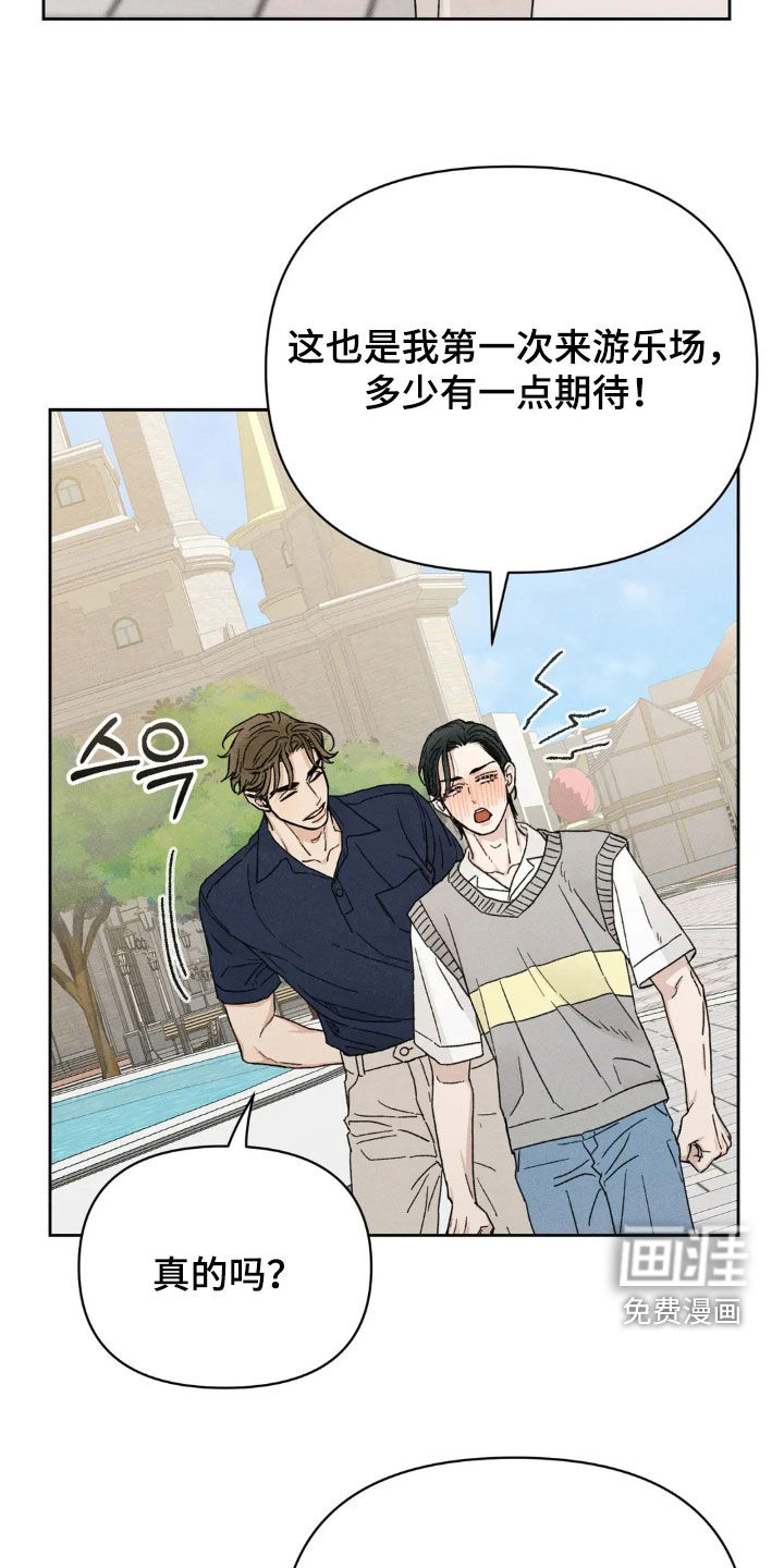 看不见的房客第17话图