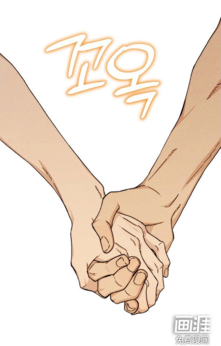 看不见的房客第17话图