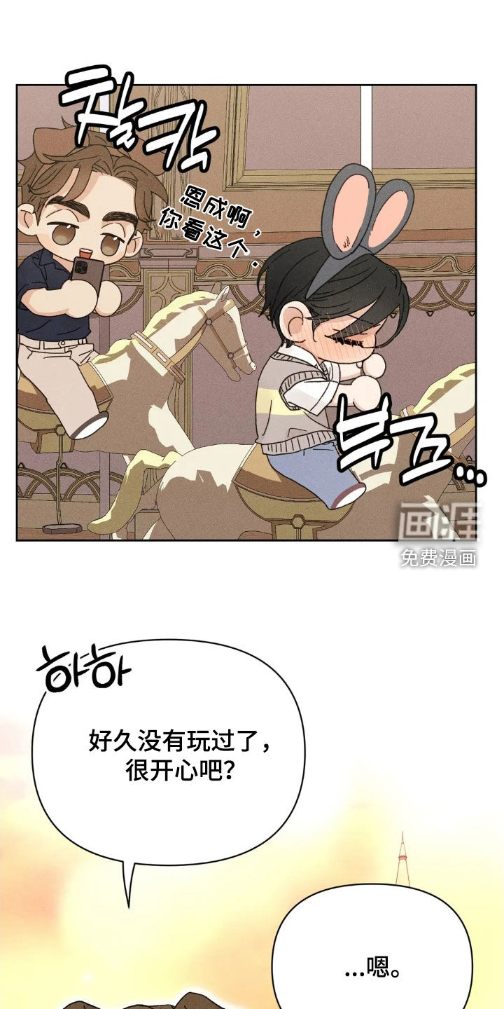 看不见的房客第17话图