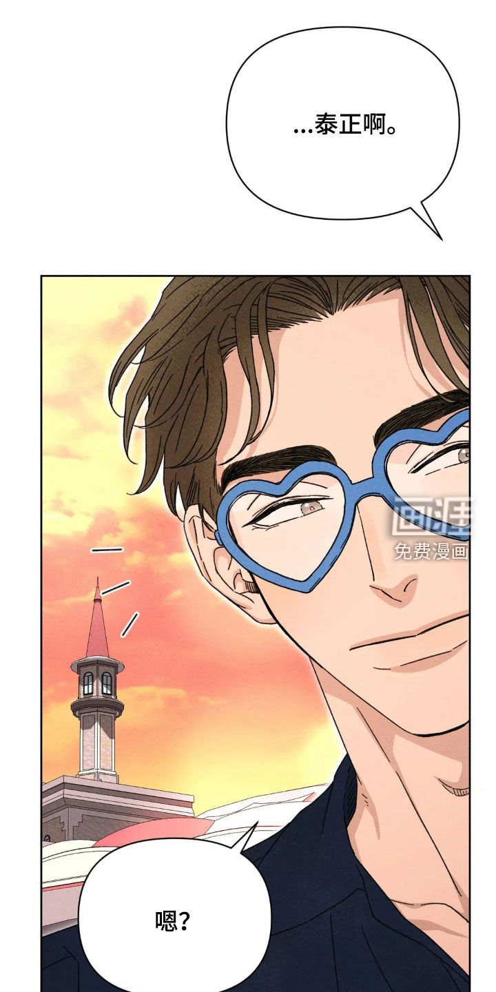 看不见的房客第17话图