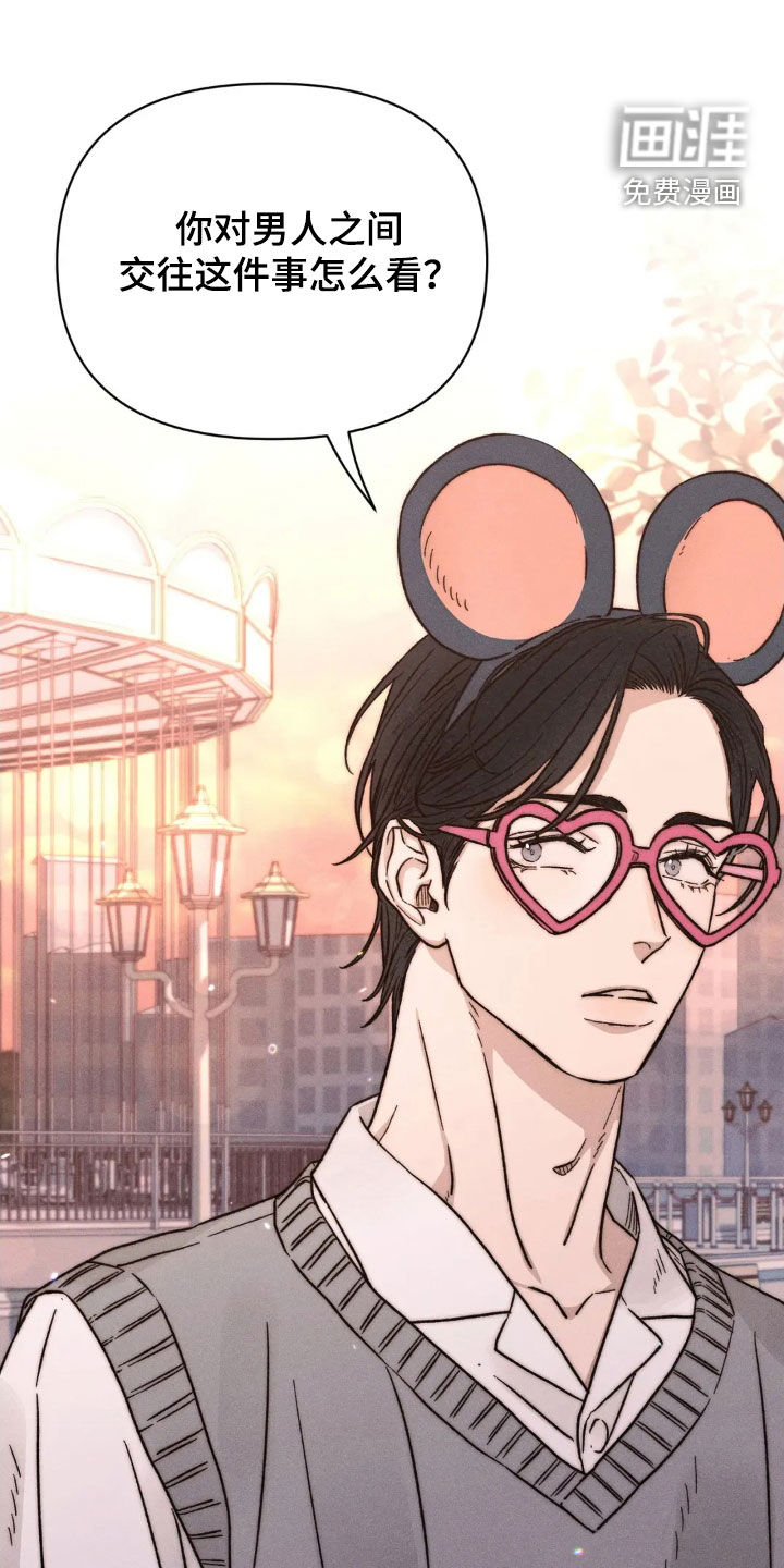 看不见的房客第18话图