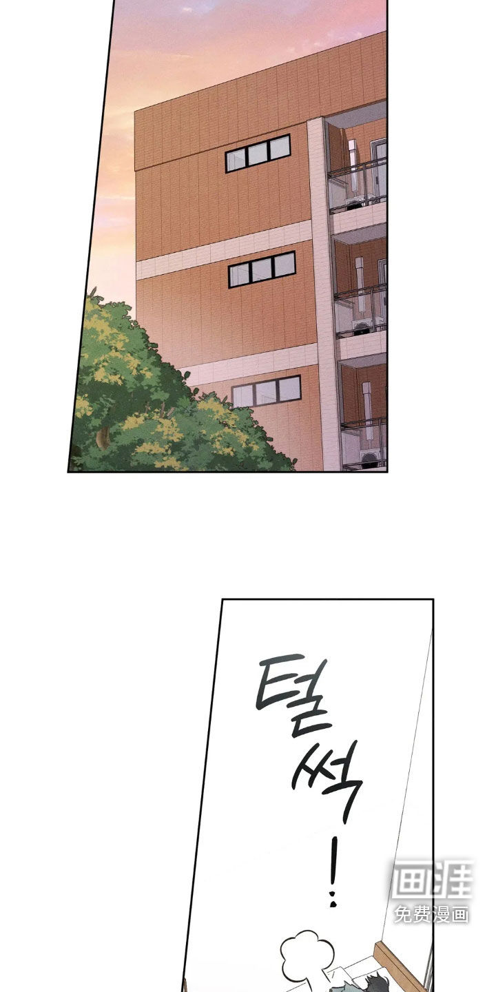 看不见的房客第19话图