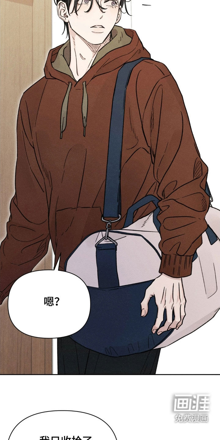 看不见的房客第21话图