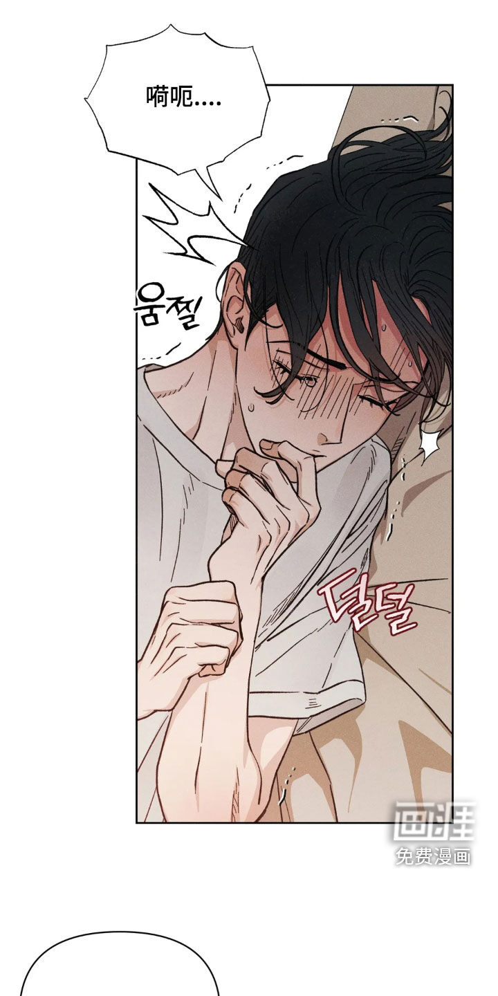 看不见的房客第22话图