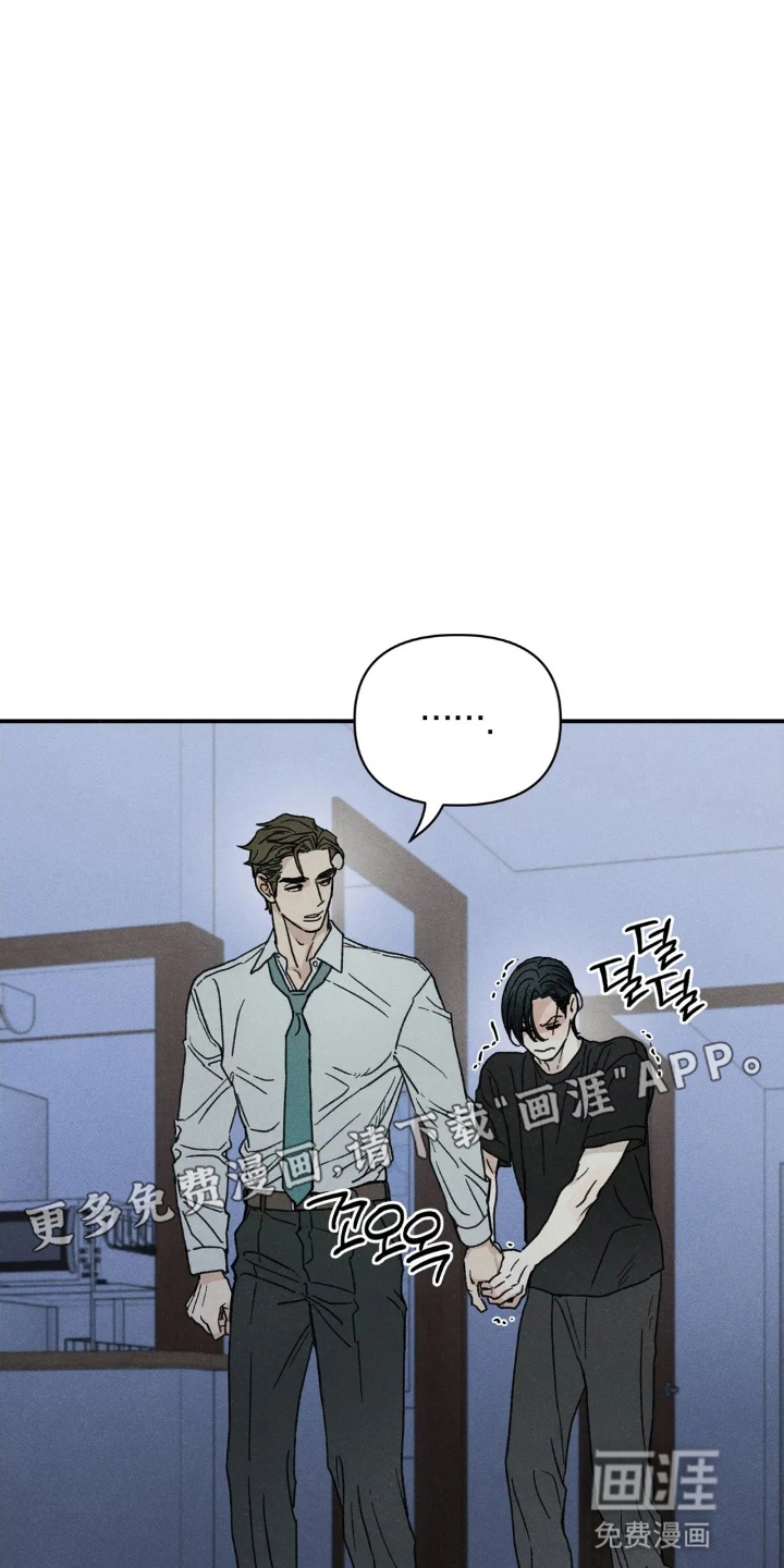 看不见的房客第3话图